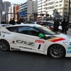 青山本社に展示された ホンダ CR-Z Sports ＆ Eco 仕様