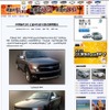 中国の安徽江淮汽車のJAC 4R3をスクープした『autohome.com』