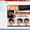 ホンダ 環境への取り組み紹介サイト Honda Face