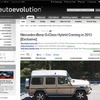 メルセデスベンツGクラスにハイブリッド設定の可能性を伝えた『autoevolution』