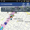 Androidアプリ バスNAVITIME 提供開始