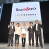 Team UKYO 2012年体制発表会のようす