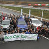 “速さ”と“燃費”を両立してチームの総合力を競い合うレース「エコカーカップ」が富士スピードウェイで開催される（写真：2011年度開催のようす）