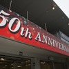 鈴鹿50周年感謝デー（3月4日）