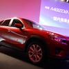 マツダは、公募増資の新株発行価格を1株124円と発表 （写真：CX-5）
