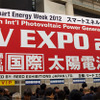 PV EXPO 2012