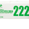 ニチバン 車両用「マスキングテープNo.222」