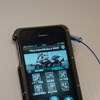 ホンダは、iPhoneと車載ディスプレイの連携による簡易カーナビを提案した