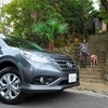 伊豆河津 リスの庭とホンダCR-V