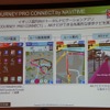 【ATTT12】ナビタイム大西社長「スマートフォンナビはDA連携で車載ナビを超える」