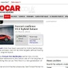 フェラーリの全車ハイブリッド化の可能性を伝える英『AUTOCAR』
