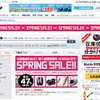 バイク用品、パーツ・オートバイ情報サイト Webike