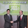 細野環境大臣と住友ゴム工業池田社長