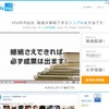 studylog