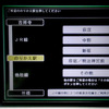 どこで乗り換えるか聞かれます。その場では難しく、このコラムを参考に