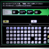 あとは個人情報。ICカードは紛失時のサービスがありますので、正確に