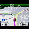 走り慣れないロータリーでの案内も的確だ