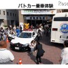 パトカー乗車体験（昨年の様子）