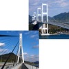 来島海峡大橋(右上)と多々羅大橋