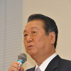 小沢一郎元代表