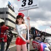 SUPER GT 第1戦