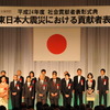 受賞式典に出席した全国オートバイ協同組合連合会吉田純一会長（左から6番目）