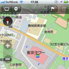 MapFan for iPhoneのVer.1.6を公開、新東名に対応 