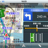 MapFan for iPhone