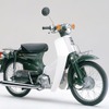 SUPER CUB 50 DX（1983年）