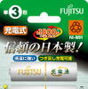 FDK、低自己放電タイプのニッケル水素電池を発売…「エネループ」対抗