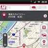 スマートフォン向け MapFan