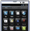 AQUOS PHONE Xx(ダブルエックス) SoftBank 106SH。1.5GHzデュアルコアCPUを搭載し、下り最大42Mbpsの「ULTRA SPEED」に対応。省エネを実現する「S-CGSilicon液晶システム」と自然な色合いを再現する「SVエンジン3」を採用した大画面4.7インチHD液晶搭載。