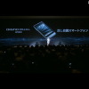 発表会(動画キャプチャ)