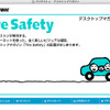 ブリヂストン、デスクトップマガジン『Tire Safety』を配信開始