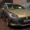 DS5