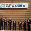 ITS世界会議東京、“プローブ”と“高齢者等移動支援”に重点…渡邉会長