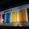 シャープが発売するスマートフォン「PANTONE 5 SoftBank 107SH」にも放射線測定機能が搭載された