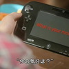 【Nintendo Direct】Wii U、ホワイトだけでなくブラックバージョンも存在か?   