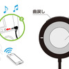ロジテック Bluetooth2.1＋EDR対応の車載用オーディオレシーバー「LBT-MPCR01」