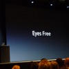 アップルの開発者向けイベントWWDC 2012（Apple World Wide Developpers Conference 2012）の基調講演、iOS 6のプレゼンテーションの様子。