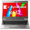 13.3型Ultrabook「dynabook R632」