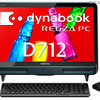 21.5型液晶一体型AVパソコン「dynabook REGZA PC D712」