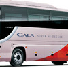 大型観光バス『ガーラ』