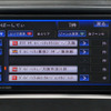 HD510D/HD510WDが本体に持つデータベースは新しく、東京都内に最近オープンした話題のスポットも収録している。