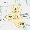 イラクにおける変電所新設地域