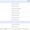 「Reader for Xperia」対応機種