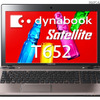 15.6型液晶ハイスタンダードノートPC「dynabook Satellite T652」
