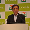 セブン-イレブン・ジャパン、井阪隆一社長