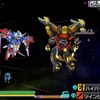 機動戦士ガンダムAGE ユニバースアクセル／コズミックドライブ  