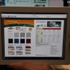 カタログページに電子ブックを利用した例（これもHTML5に対応している）